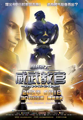 久久影院国产